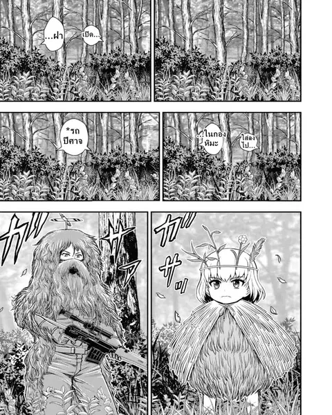 Girls und Panzer – Saga of Pravda ตอนที่ 10 หน้า 1