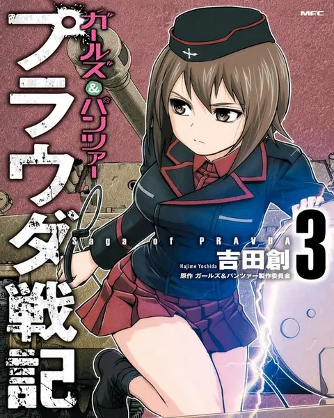 Girls und Panzer – Saga of Pravda ตอนที่ 11 หน้า 1