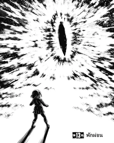Girls und Panzer – Saga of Pravda ตอนที่ 13 หน้า 3