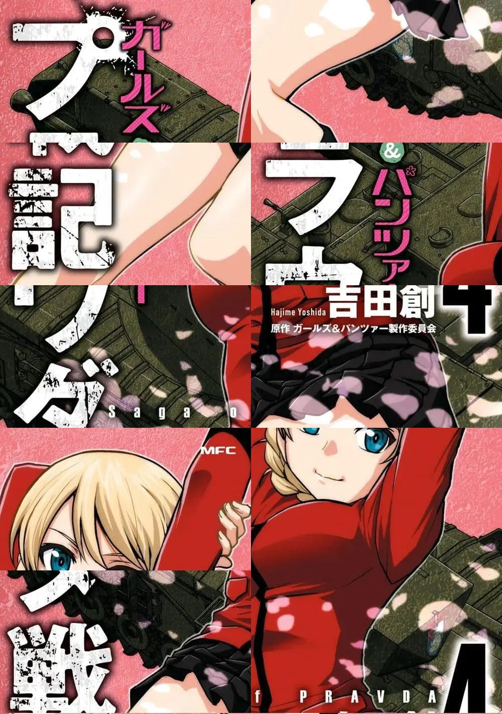 Girls und Panzer – Saga of Pravda ตอนที่ 14 หน้า 1