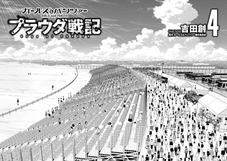 Girls und Panzer – Saga of Pravda ตอนที่ 14 หน้า 1