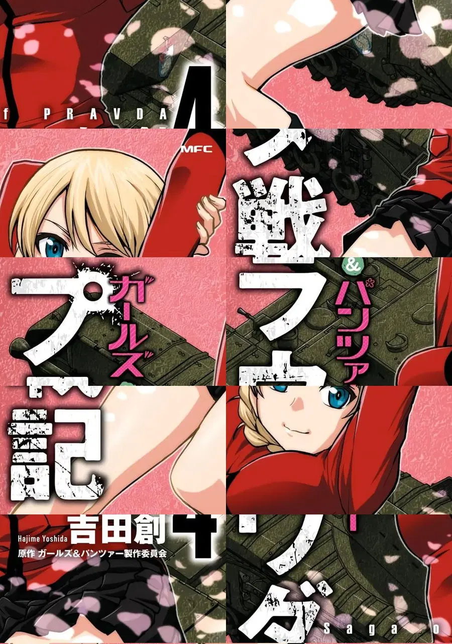Girls und Panzer – Saga of Pravda ตอนที่ 16 หน้า 1