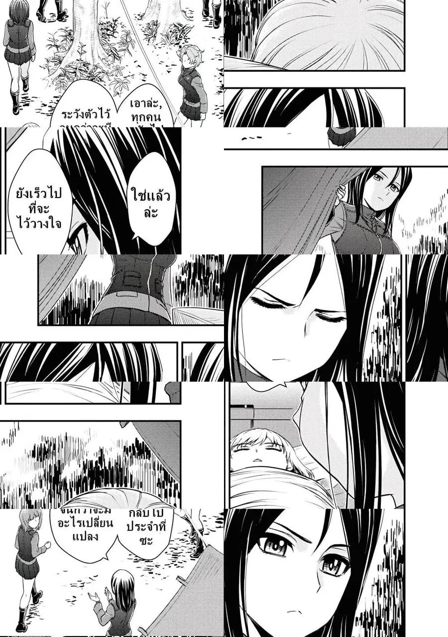 Girls und Panzer – Saga of Pravda ตอนที่ 17 หน้า 3