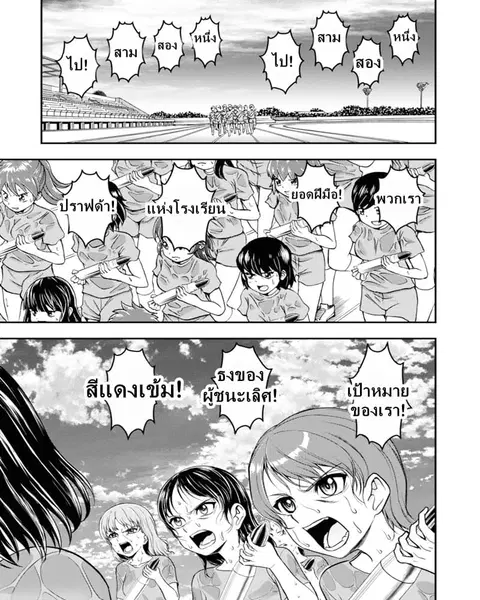 Girls und Panzer – Saga of Pravda ตอนที่ 8 หน้า 1