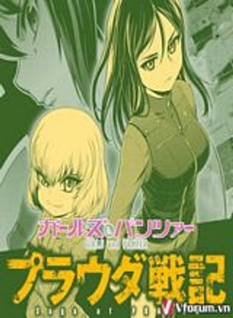 ปก Girls und Panzer – Saga of Pravda มังงะญี่ปุ่น แปลไทย