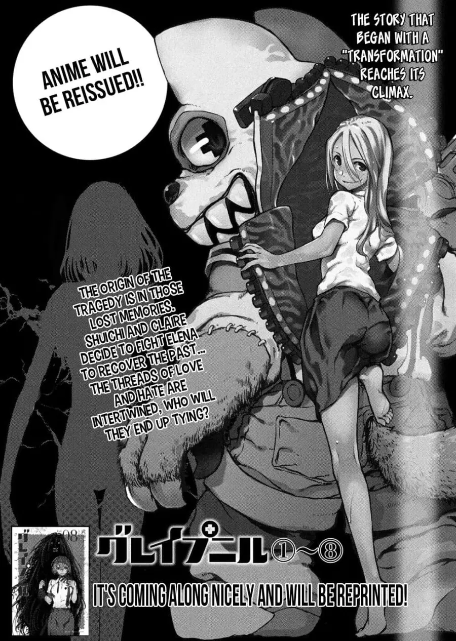 Gleipnir ตอนที่ 55 หน้า 3