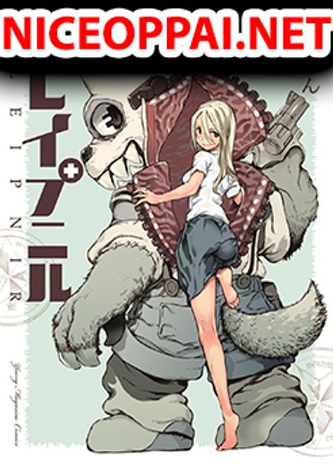ปก Gleipnir มังงะญี่ปุ่น แปลไทย