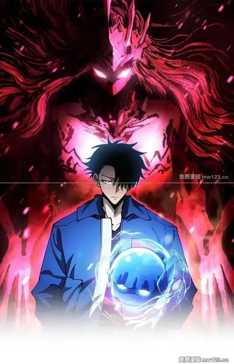 Global Beast Tamer I Can See the Path of Evolution ตอนที่ 62 หน้า 1