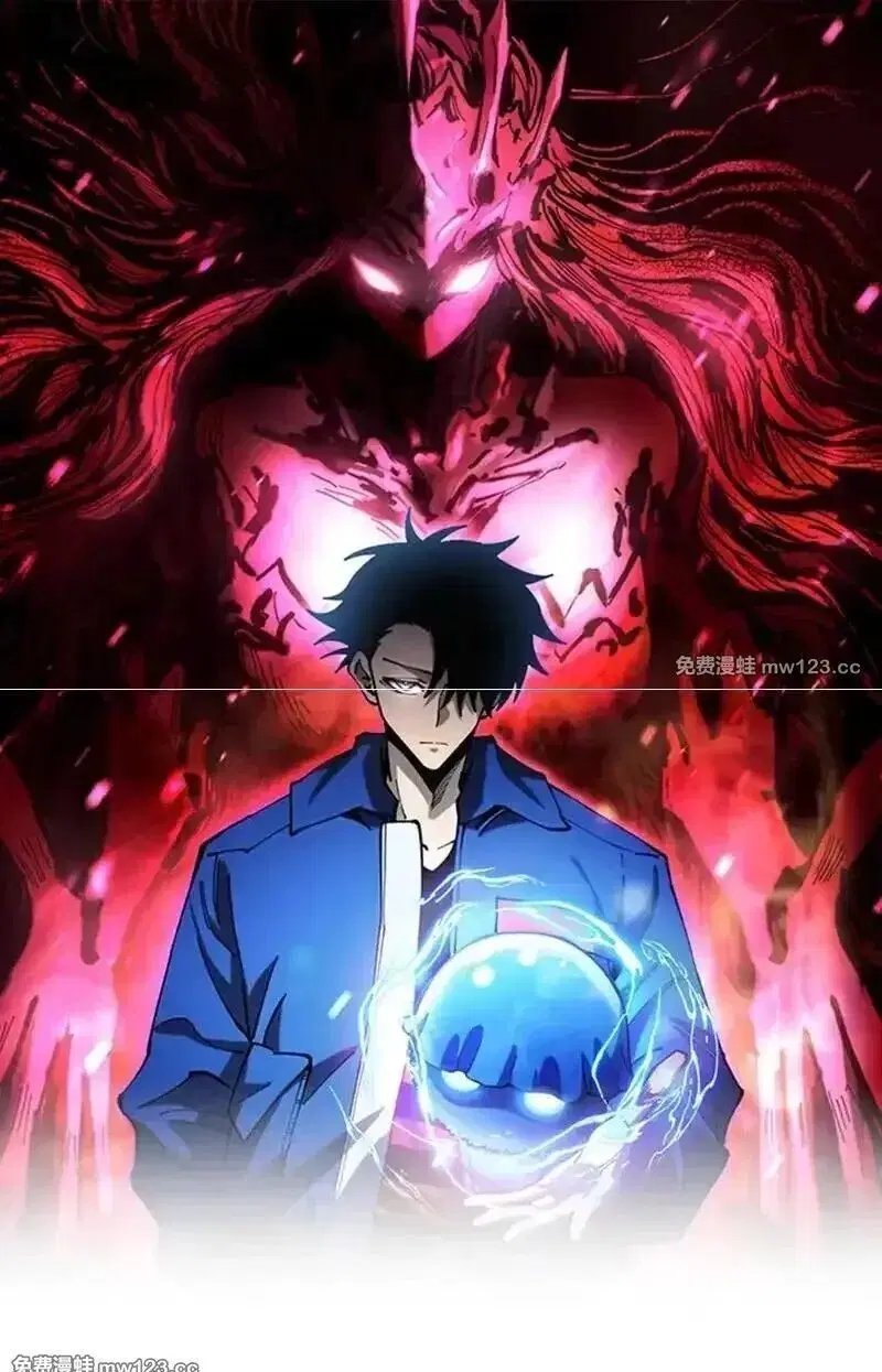 Global Beast Tamer I Can See the Path of Evolution ตอนที่ 63 หน้า 1