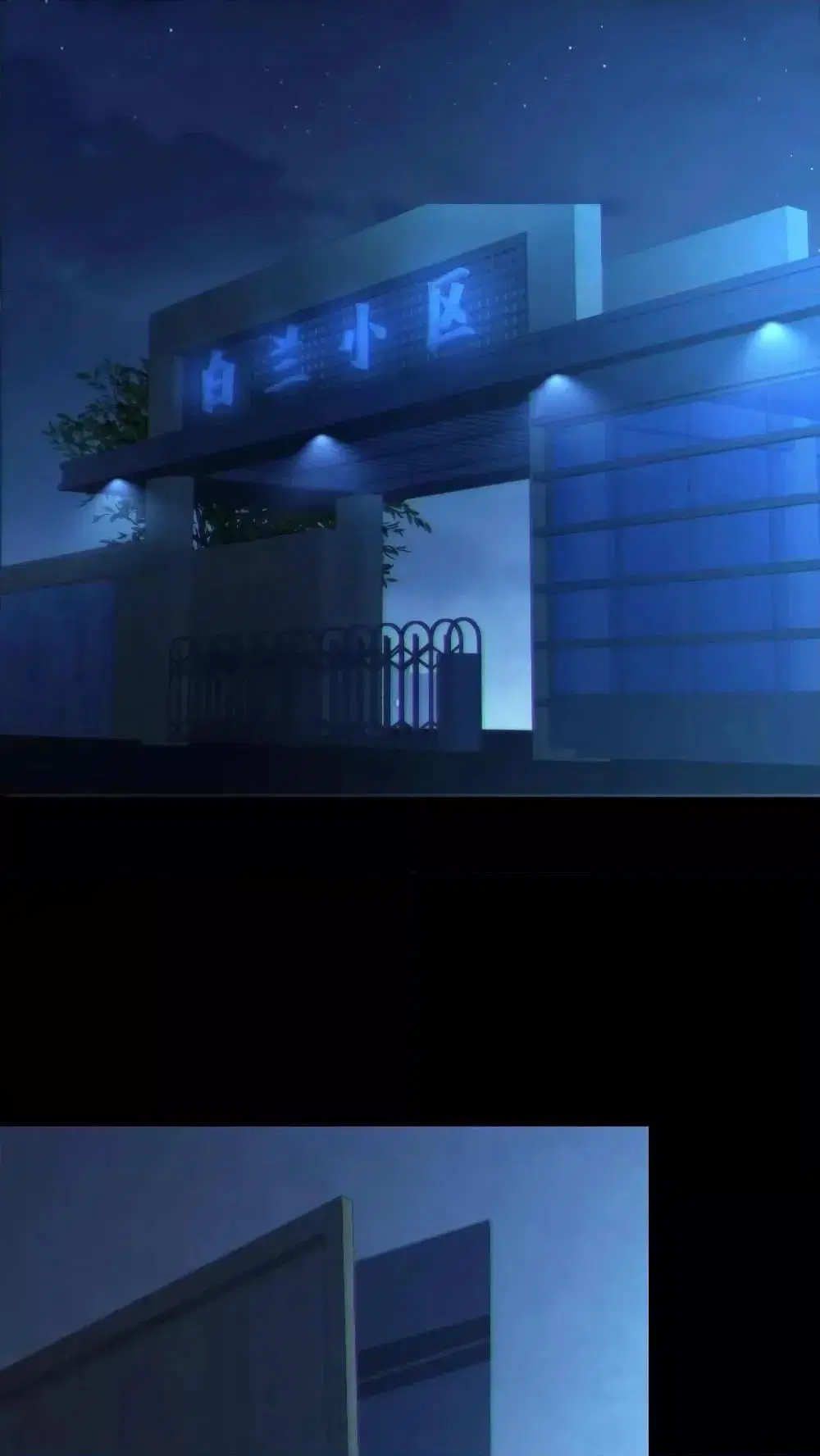 Global Ghost Control: There Are Hundreds of Millions of Ghosts in My Body ตอนที่ 29 หน้า 2