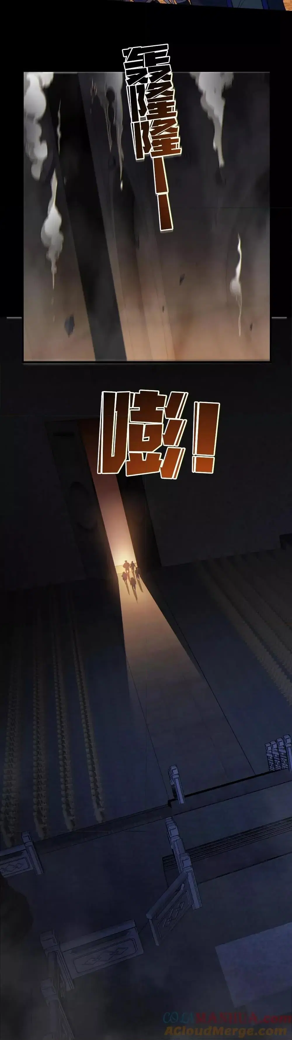 Global Ghost Control: There Are Hundreds of Millions of Ghosts in My Body ตอนที่ 60 หน้า 3