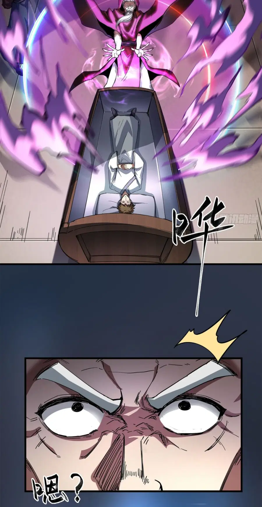 Global Job Change Summoning the Goddess of Death at the Start ตอนที่ 3 หน้า 2