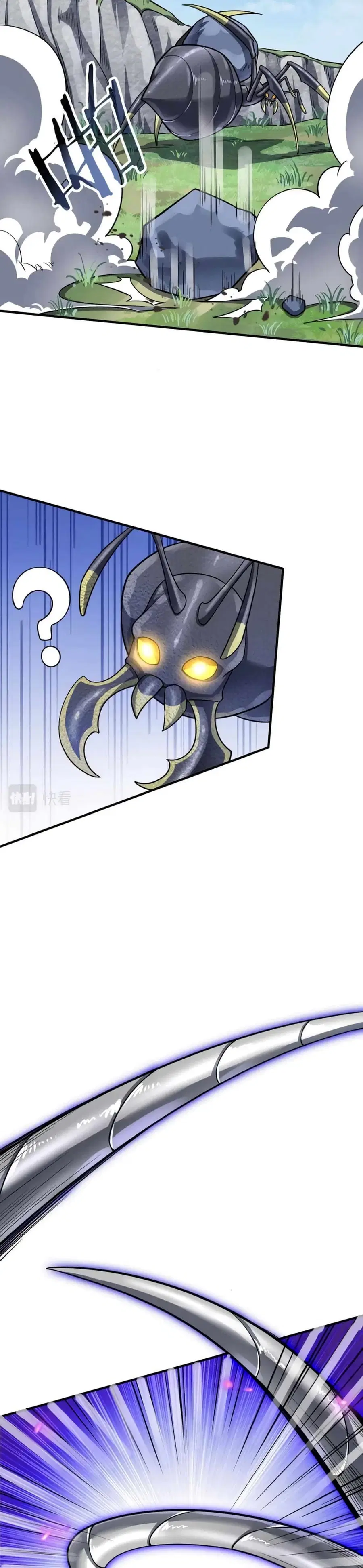 Global Killing: Awakening SSS-Level Talent At The Beginning! ตอนที่ 20 หน้า 3