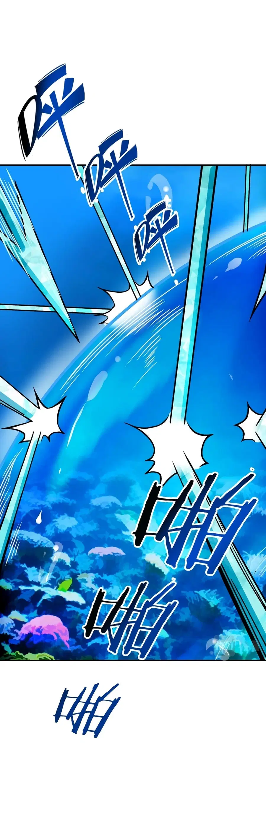 Global Killing: Awakening SSS-Level Talent At The Beginning! ตอนที่ 29 หน้า 2