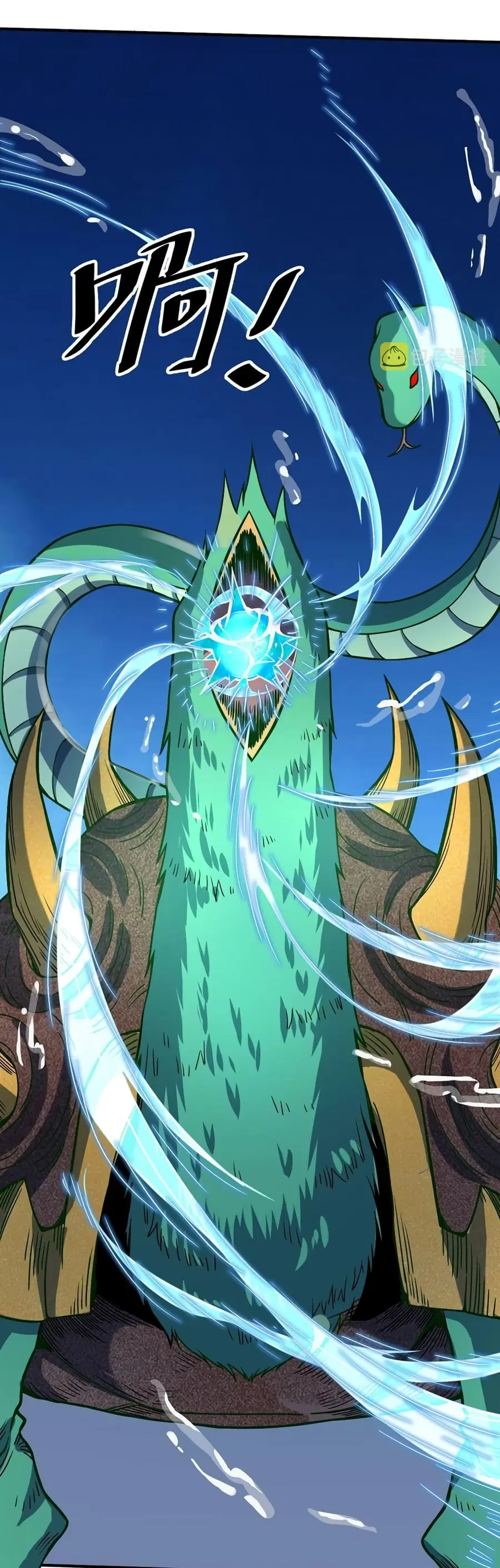 Global Killing: Awakening SSS-Level Talent At The Beginning! ตอนที่ 29 หน้า 3
