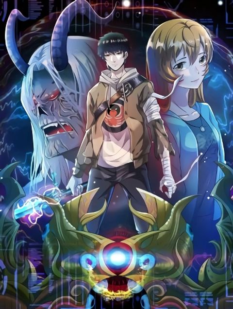 ปก Global Killing: Awakening SSS-Level Talent At The Beginning! มังงะจีน แปลไทย
