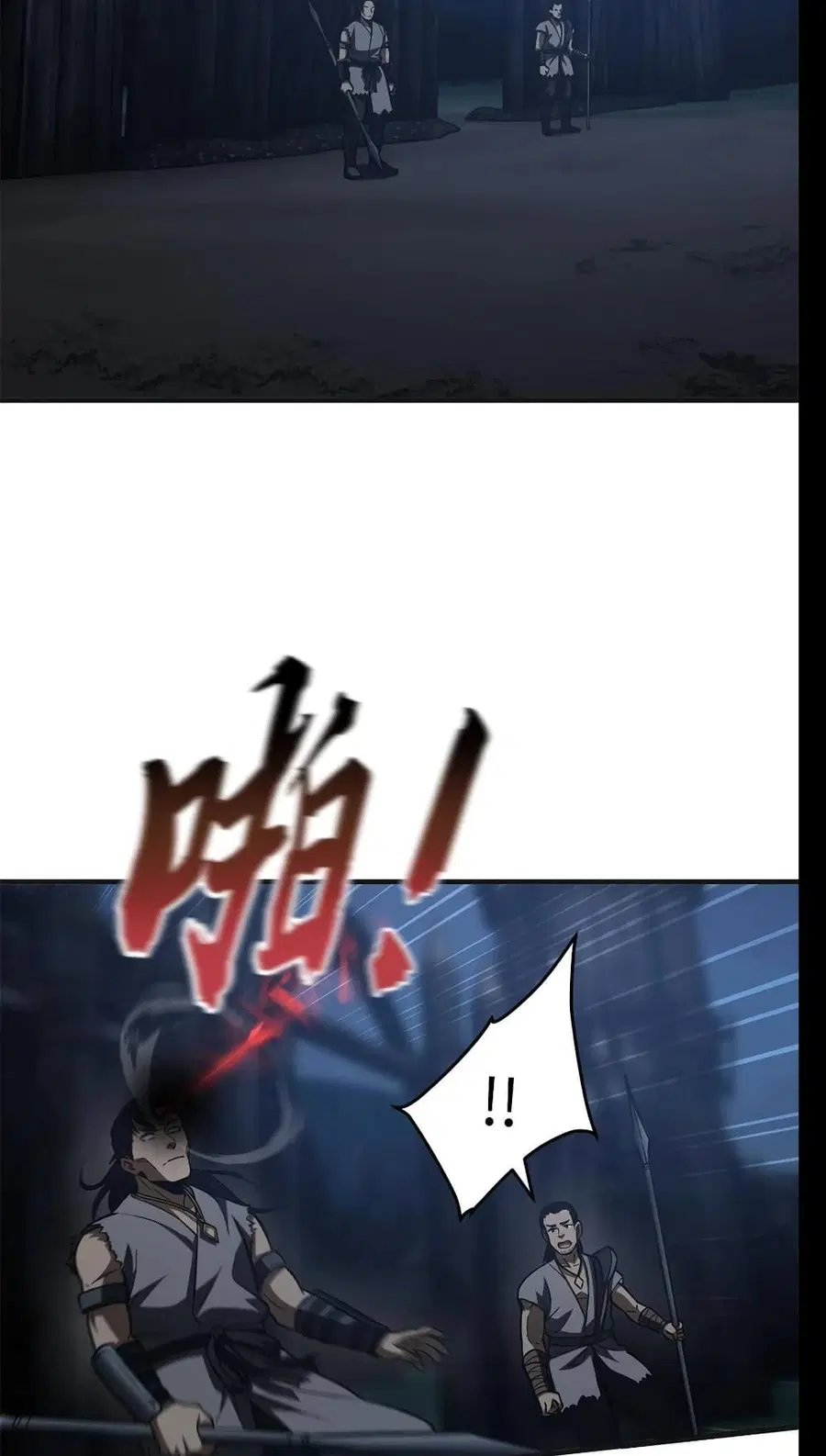 Global Martial Arts ตอนที่ 144 หน้า 3