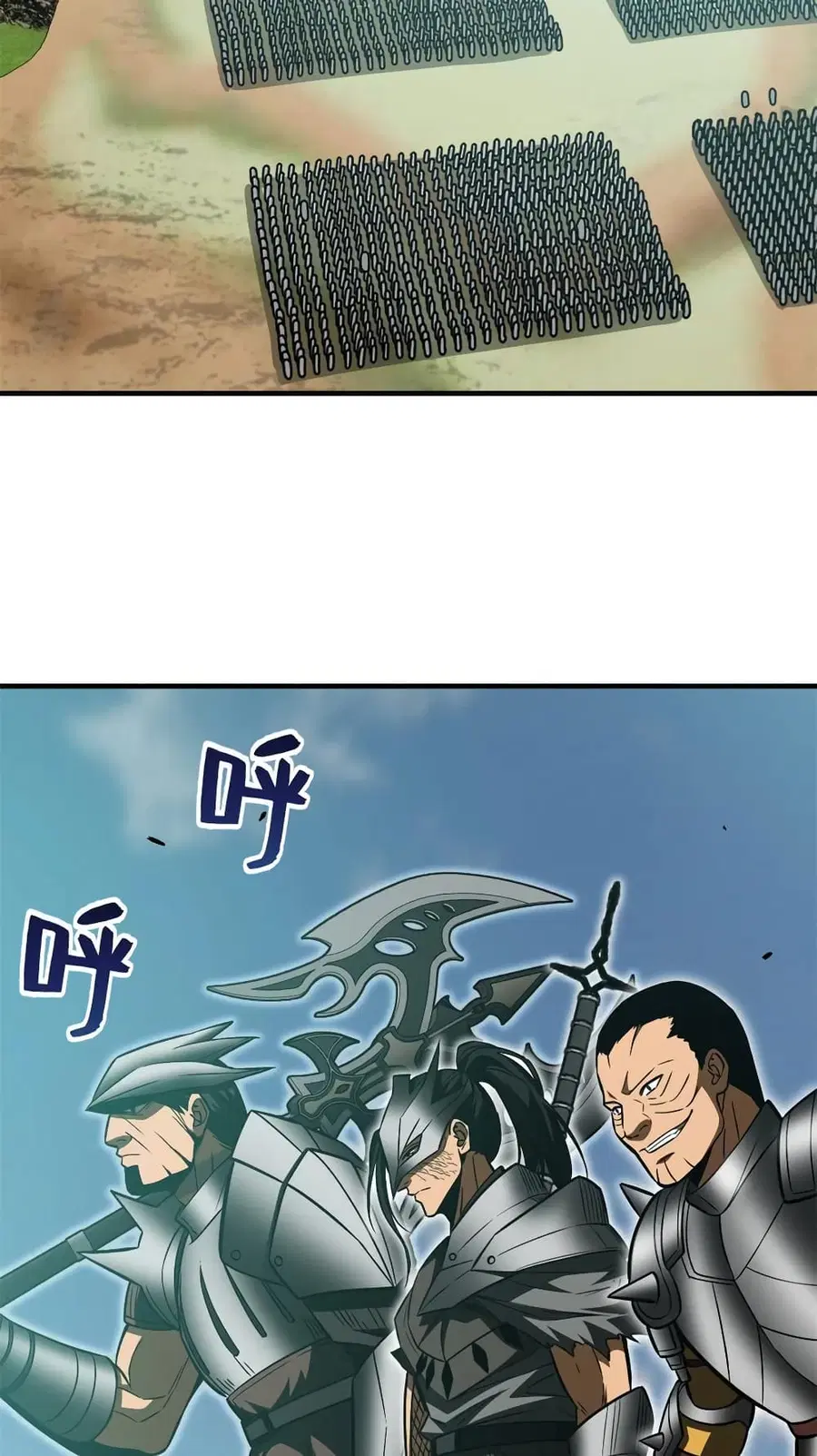 Global Martial Arts ตอนที่ 149 หน้า 3