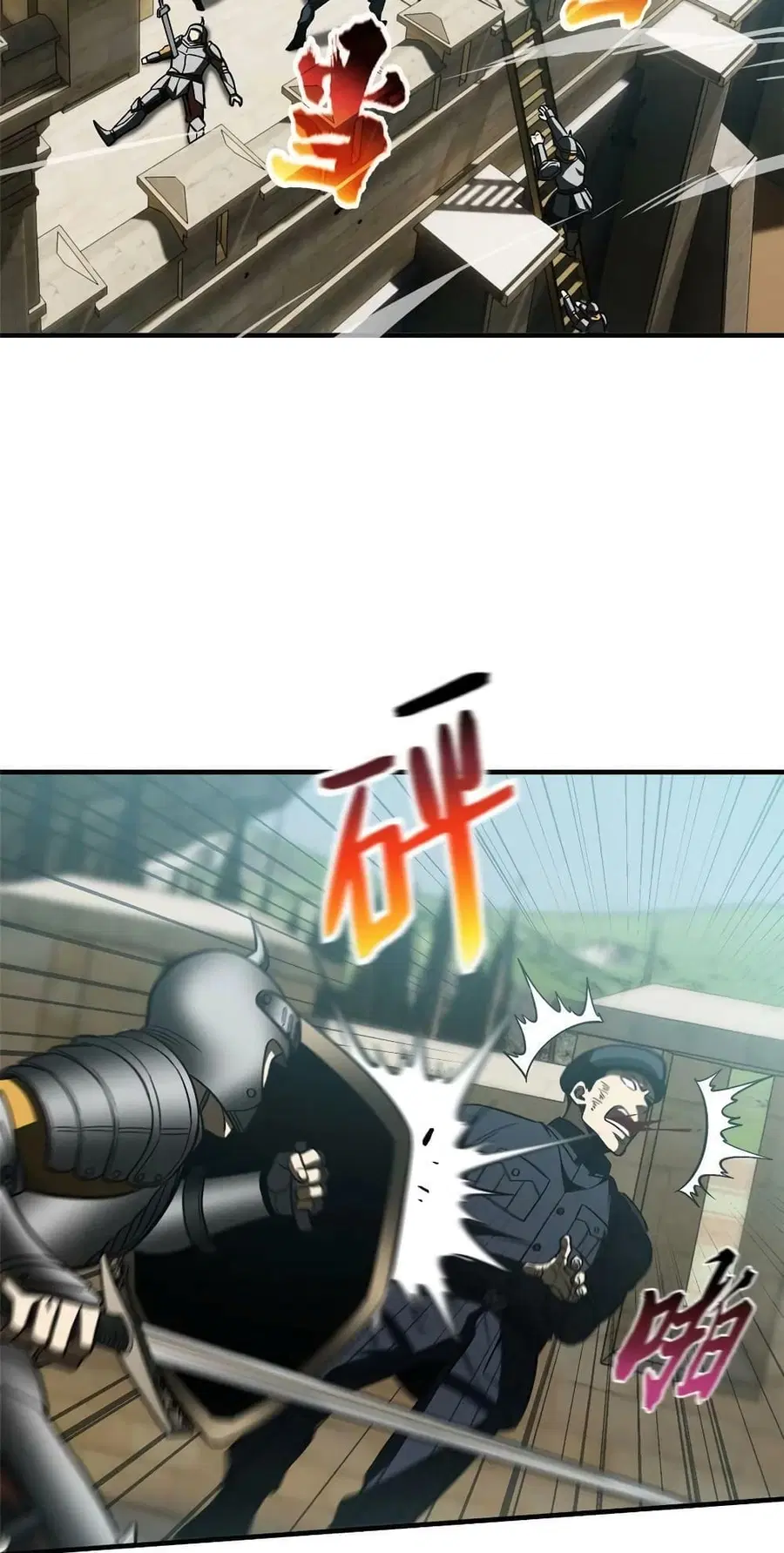 Global Martial Arts ตอนที่ 150 หน้า 3