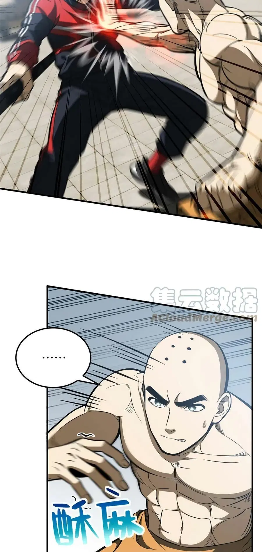 Global Martial Arts ตอนที่ 160 หน้า 3