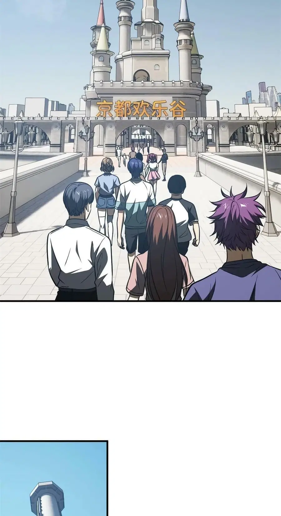 Global Martial Arts ตอนที่ 163 หน้า 3