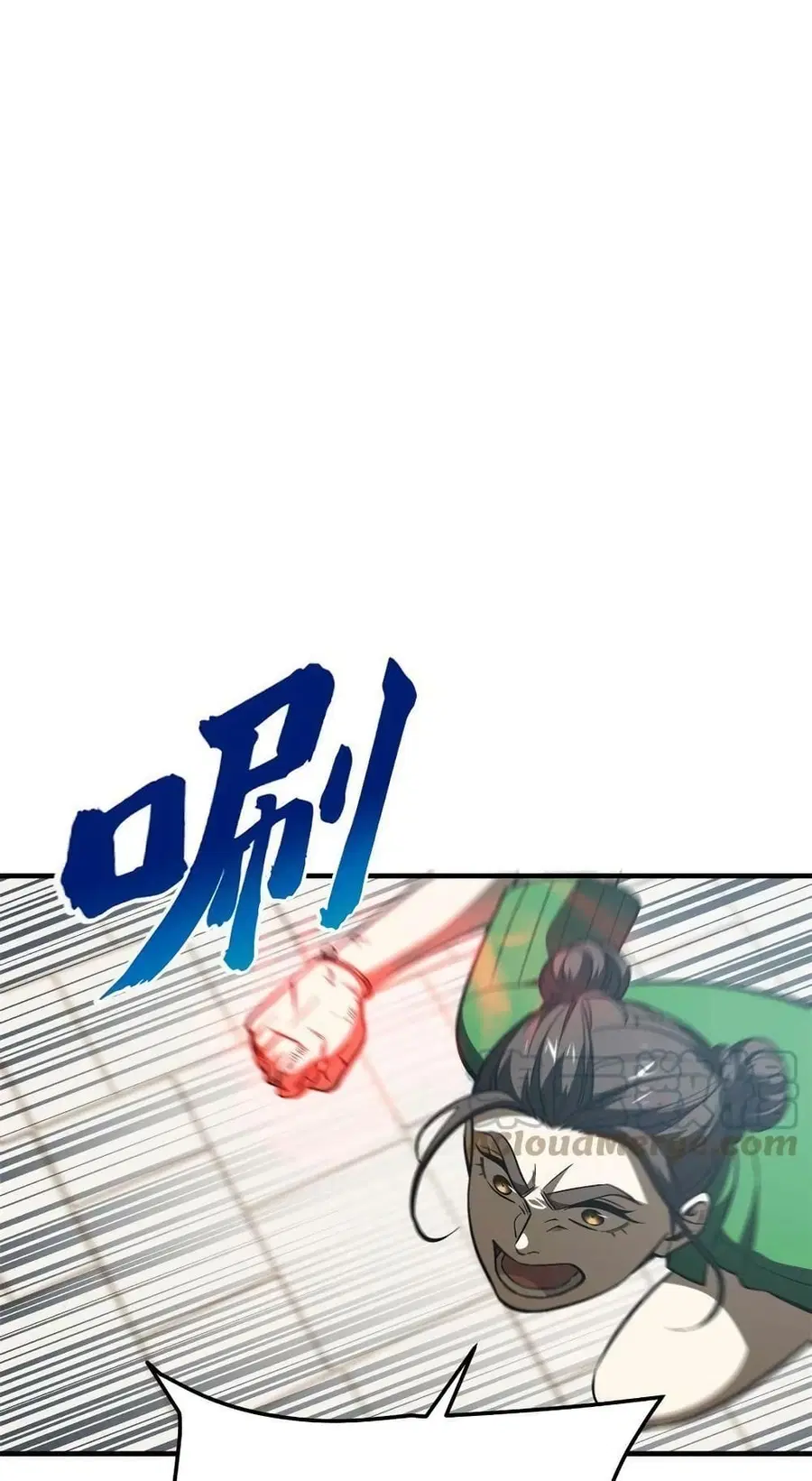 Global Martial Arts ตอนที่ 165 หน้า 2