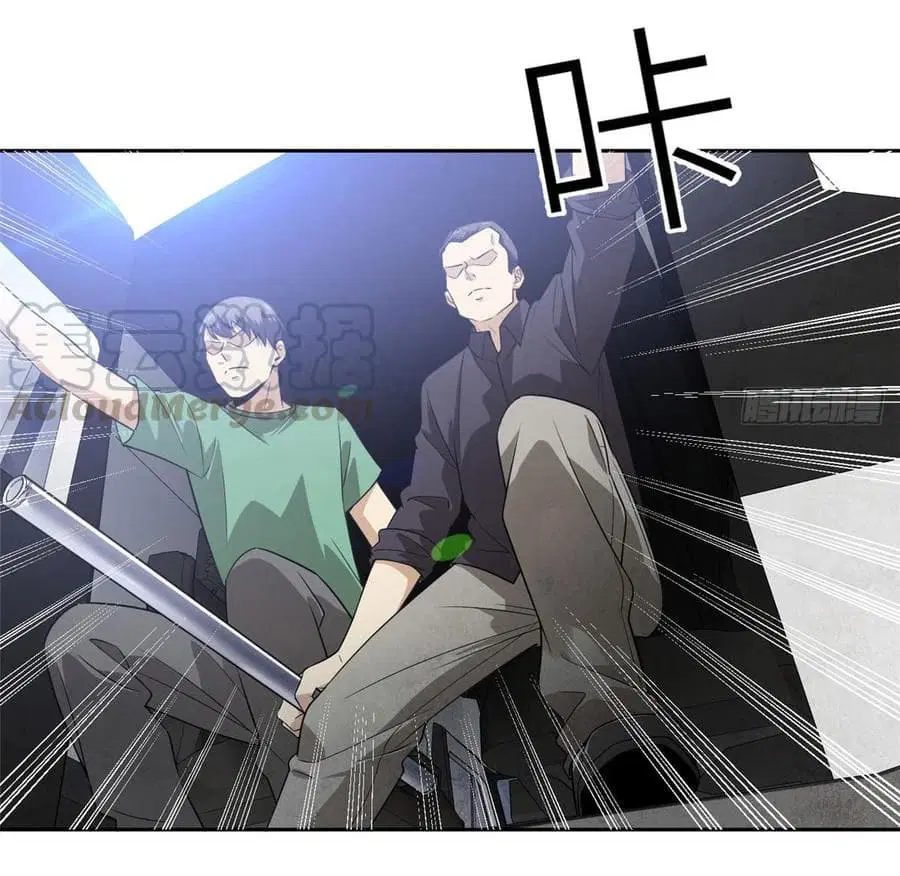 Global Martial Arts ตอนที่ 18 หน้า 2