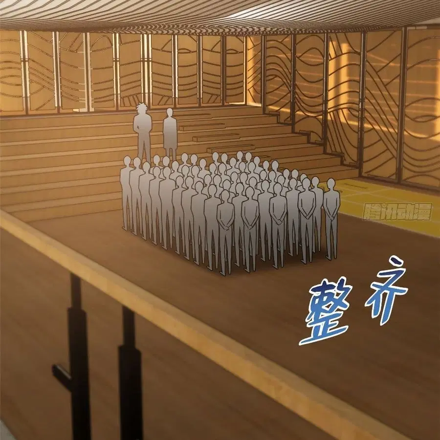 Global Martial Arts ตอนที่ 72 หน้า 3