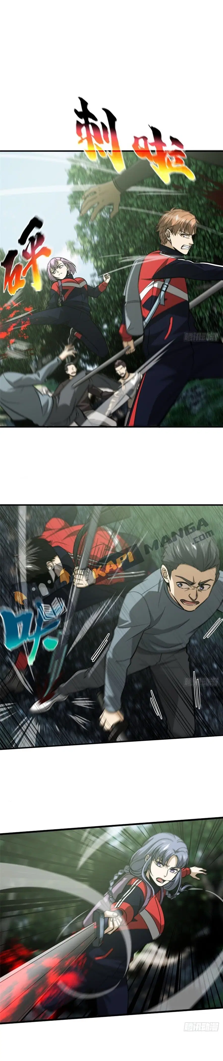 Global Martial Arts ตอนที่ 99 หน้า 2