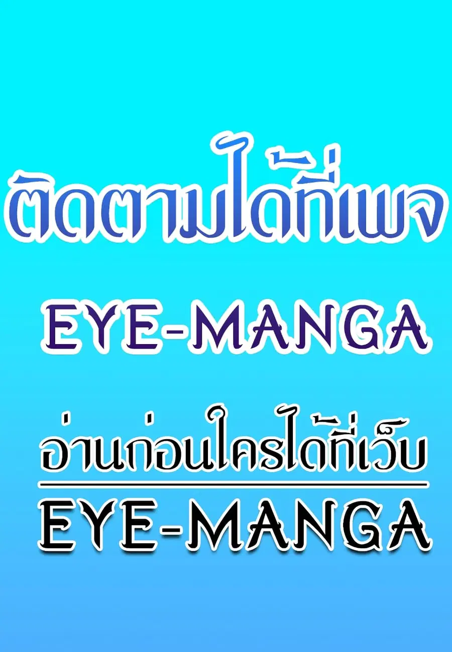Global Sexual Culture Research Institute ตอนที่ 10 หน้า 1