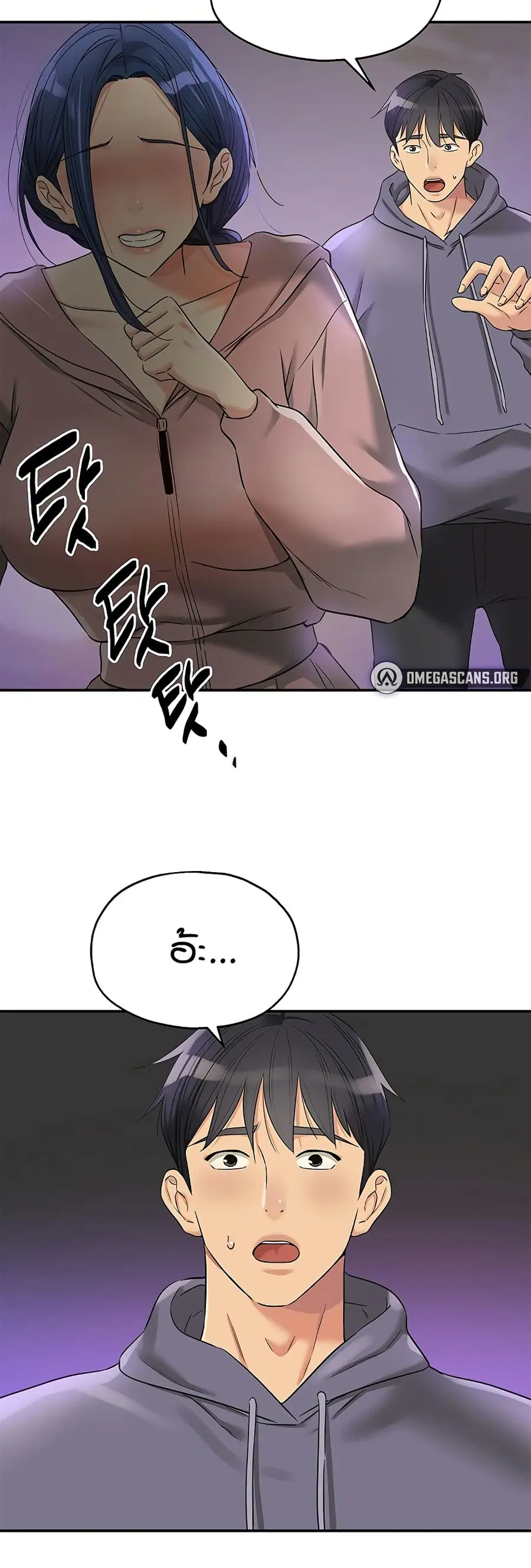 Glory Hole ตอนที่ 129 หน้า 3