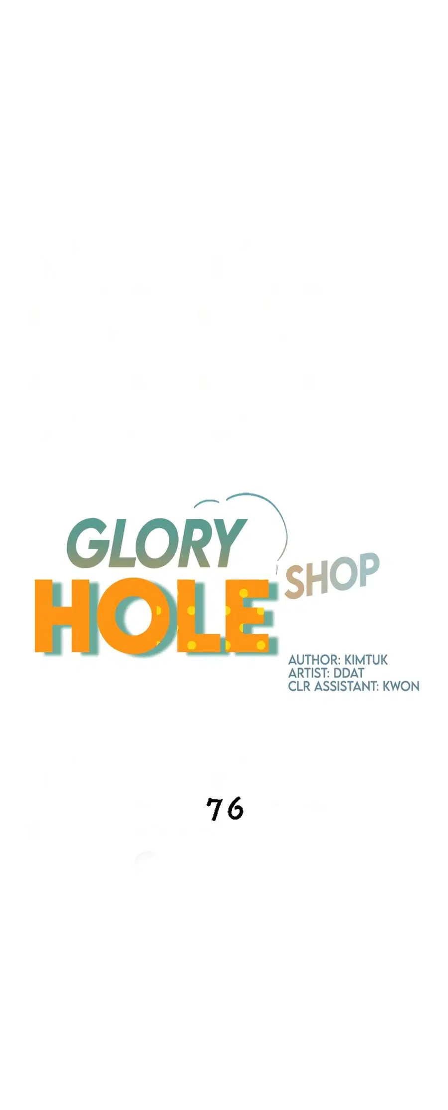 Glory Hole ตอนที่ 77 หน้า 2