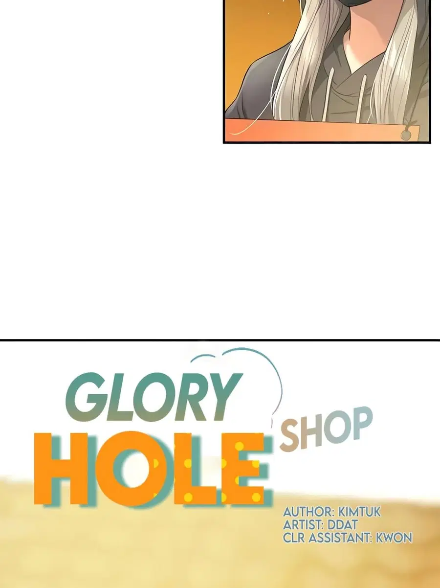 Glory Hole ตอนที่ 82 หน้า 3