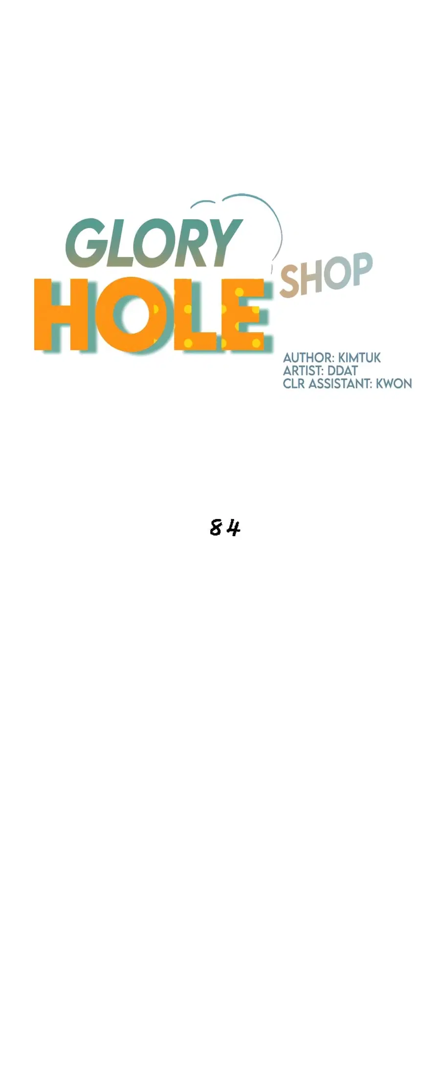 Glory Hole ตอนที่ 84 หน้า 2