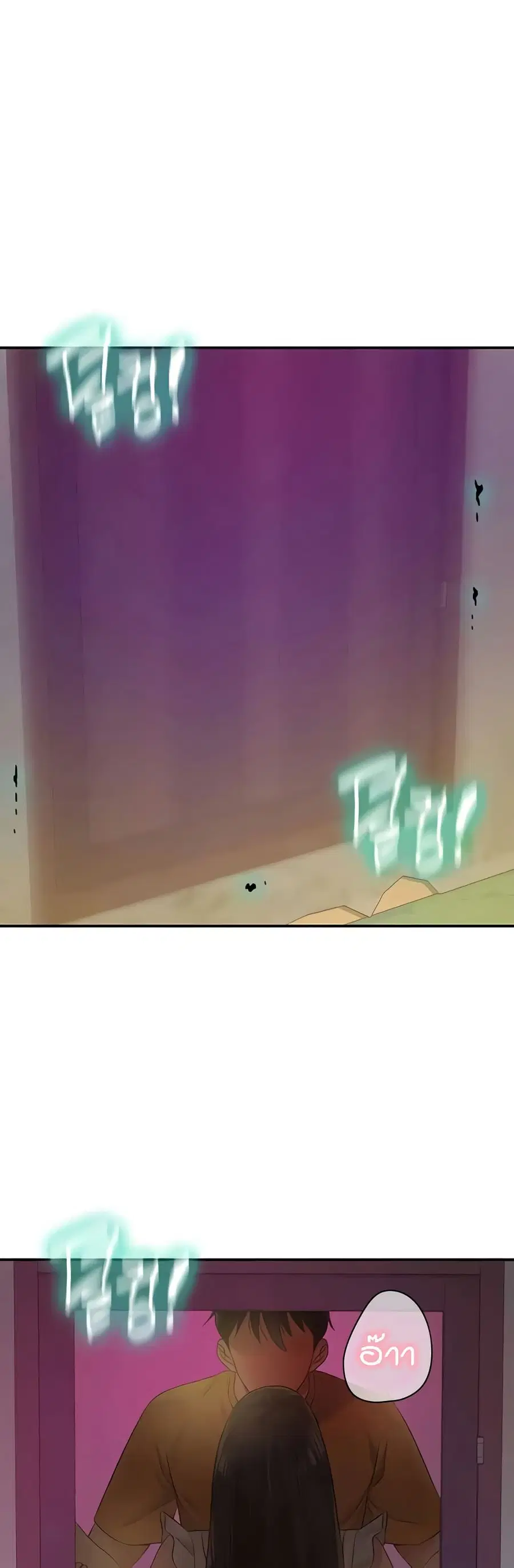 Glory Hole ตอนที่ 86 หน้า 2