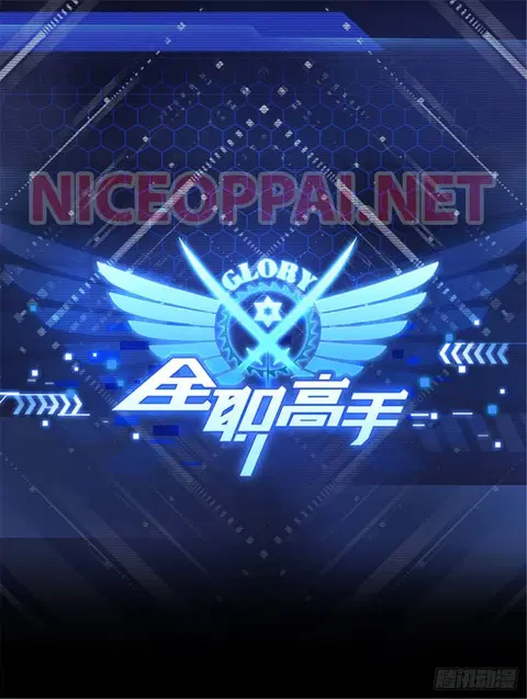 Glory ตอนที่ 0 หน้า 1
