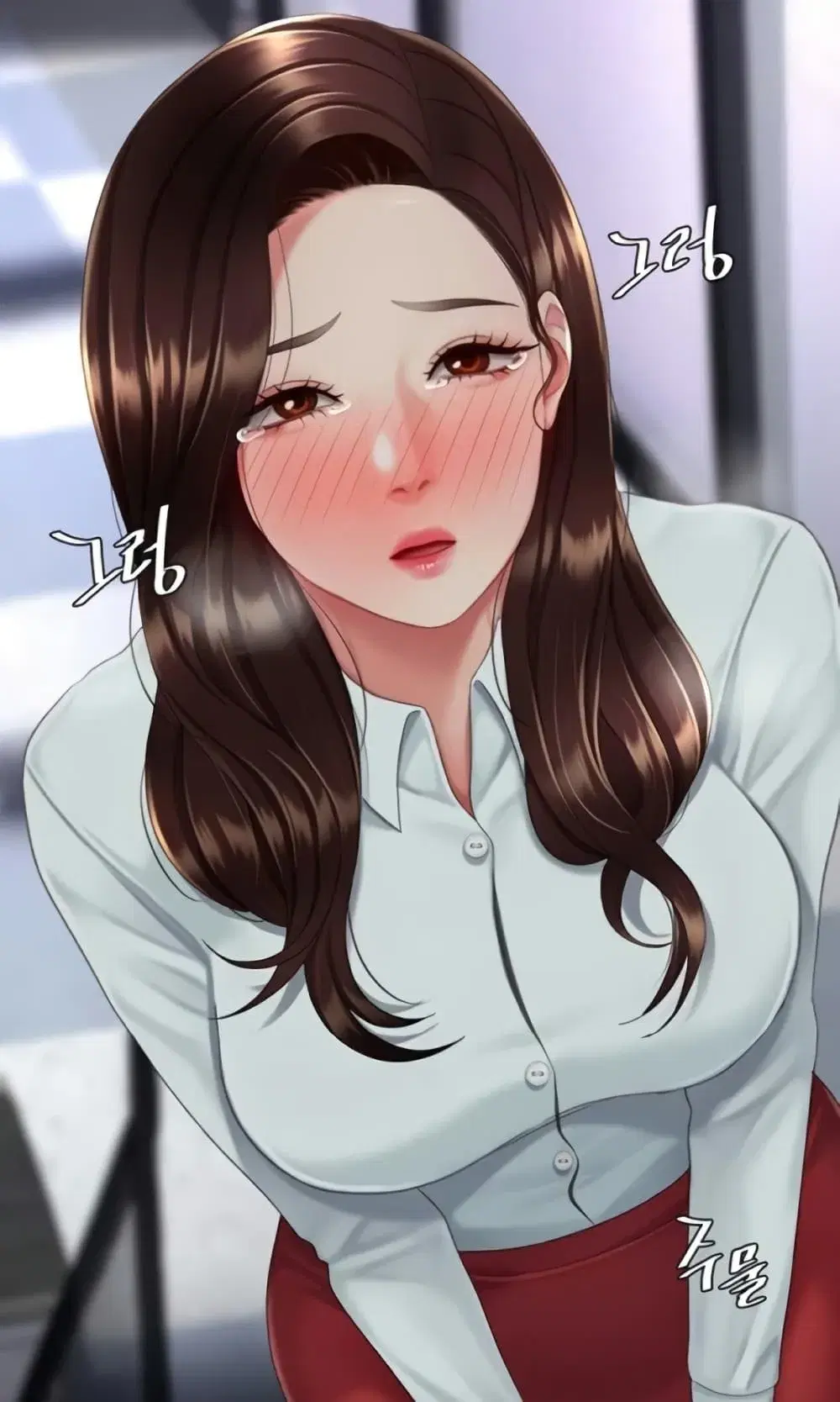 Go Ahead Mom ตอนที่ 137 หน้า 1