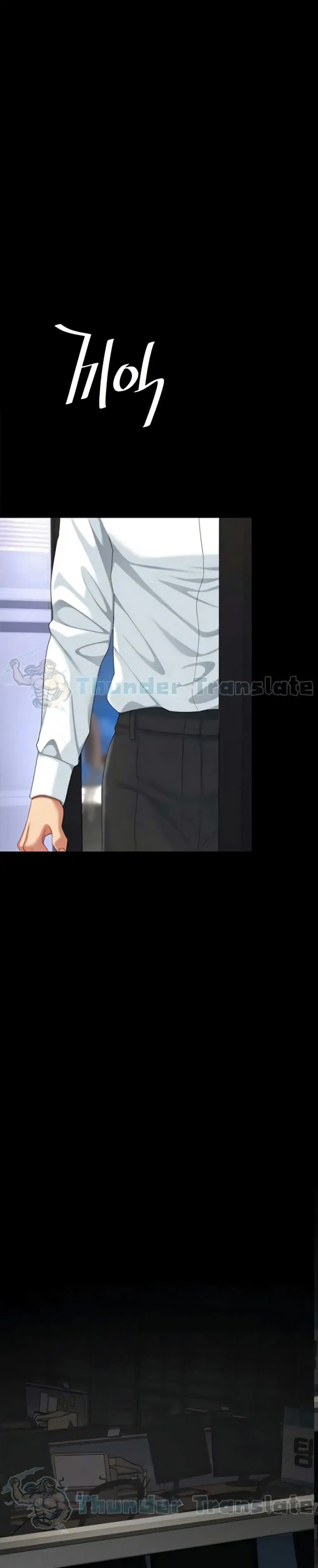 Go Ahead Mom ตอนที่ 140 หน้า 2
