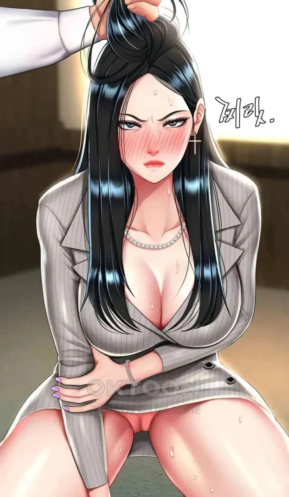 Go Ahead Mom ตอนที่ 41 หน้า 1