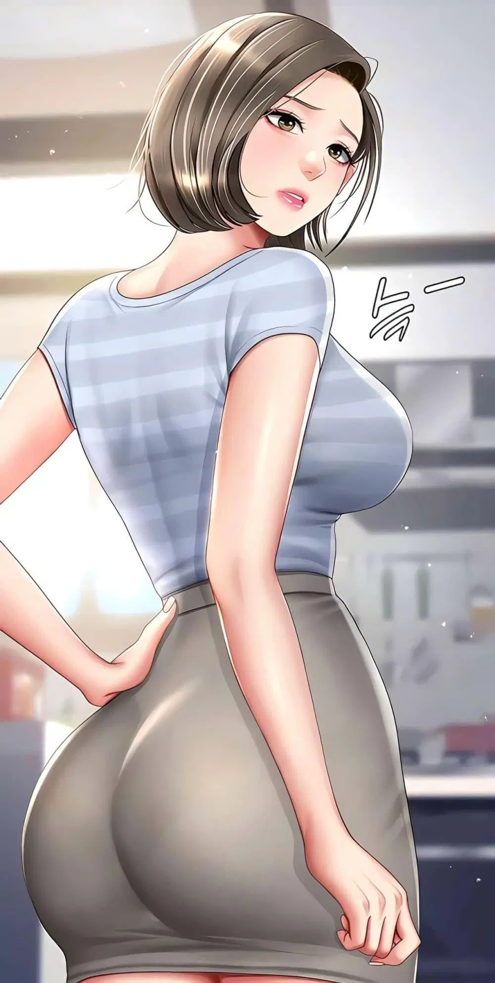 Go Ahead Mom ตอนที่ 61 หน้า 1