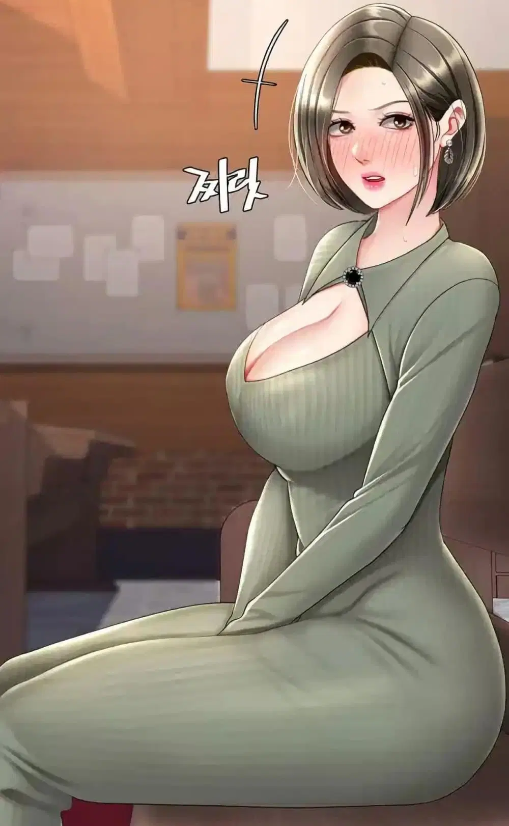 Go Ahead Mom ตอนที่ 70 หน้า 1