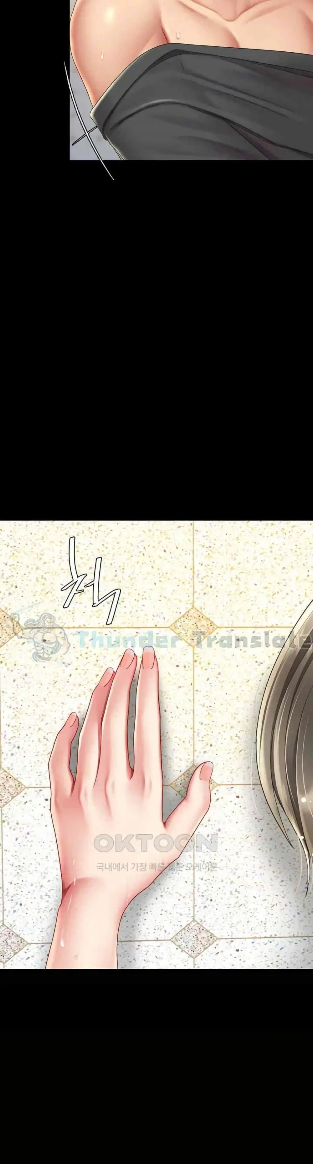 Go Ahead Mom ตอนที่ 72 หน้า 3