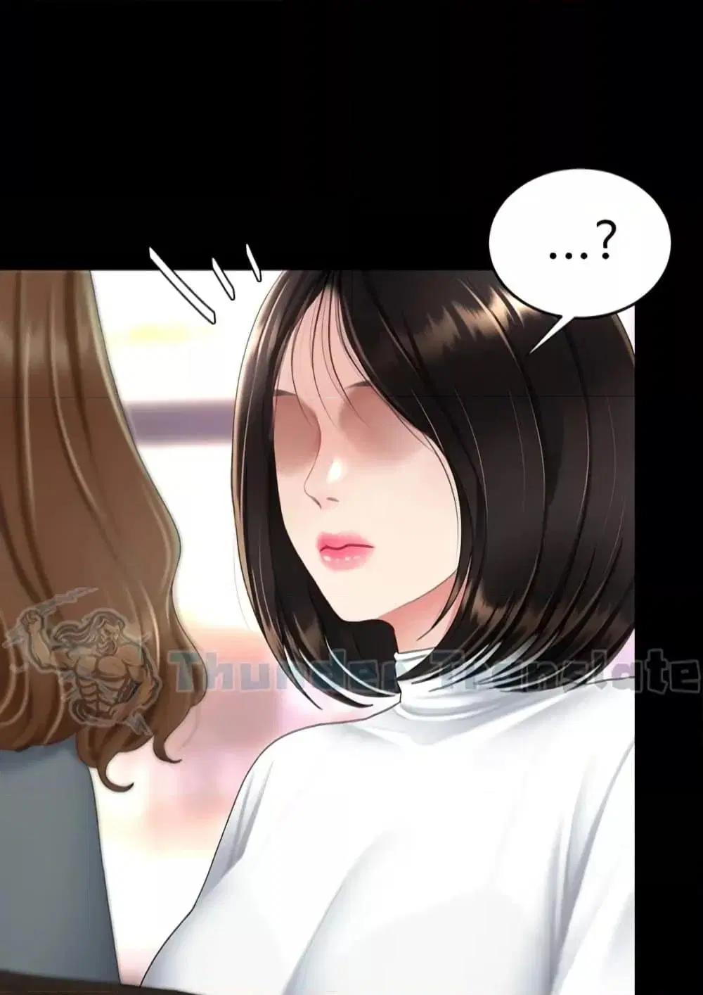 Go Ahead Mom ตอนที่ 92 หน้า 2