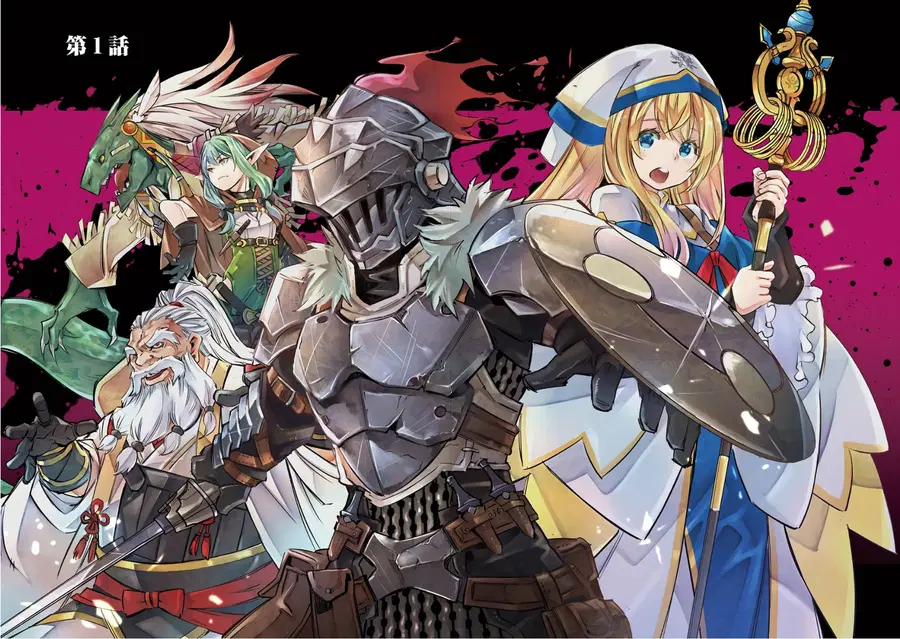 Goblin Slayer: Brand New Day ตอนที่ 1 หน้า 2