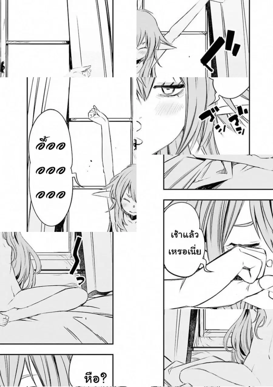 Goblin Slayer: Brand New Day ตอนที่ 8 หน้า 3