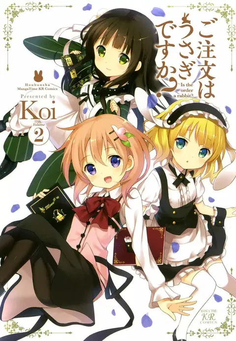 Gochuumon wa Usagi desu ka? ตอนที่ 11 หน้า 1