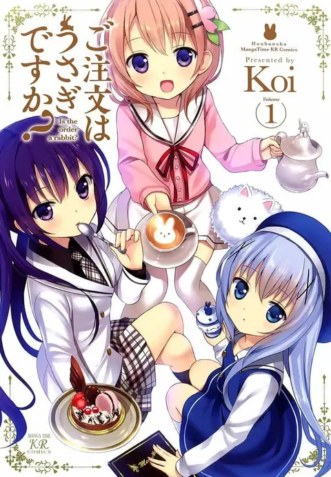 Gochuumon wa Usagi desu ka? ตอนที่ 8 หน้า 1