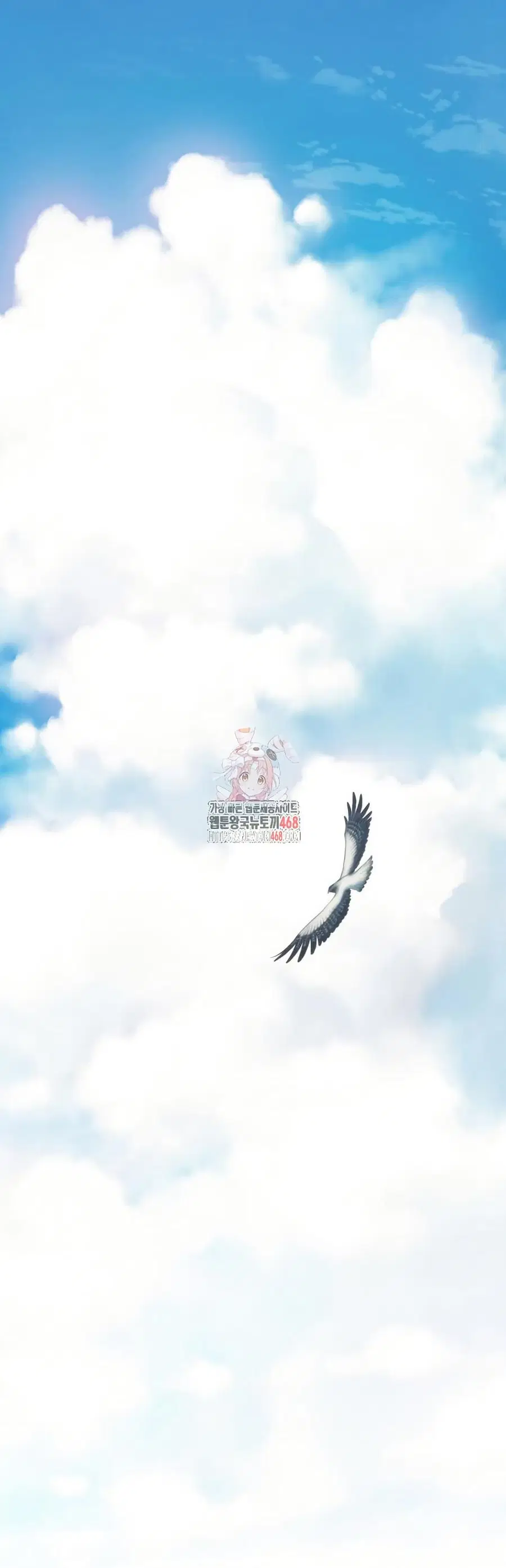 God Bless You ตอนที่ 25 หน้า 2