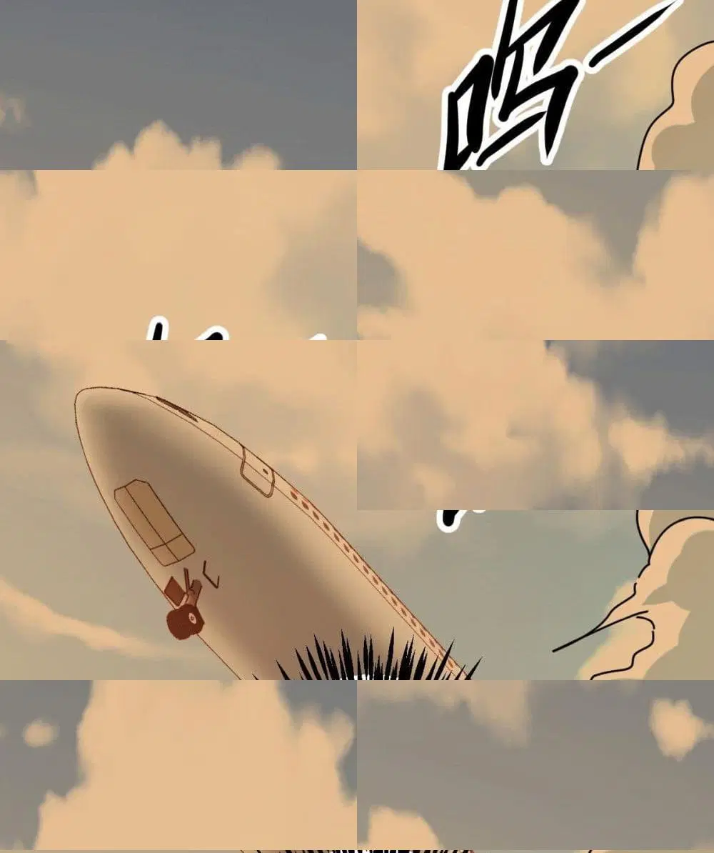 God Dragon of War in The City ตอนที่ 11 หน้า 2
