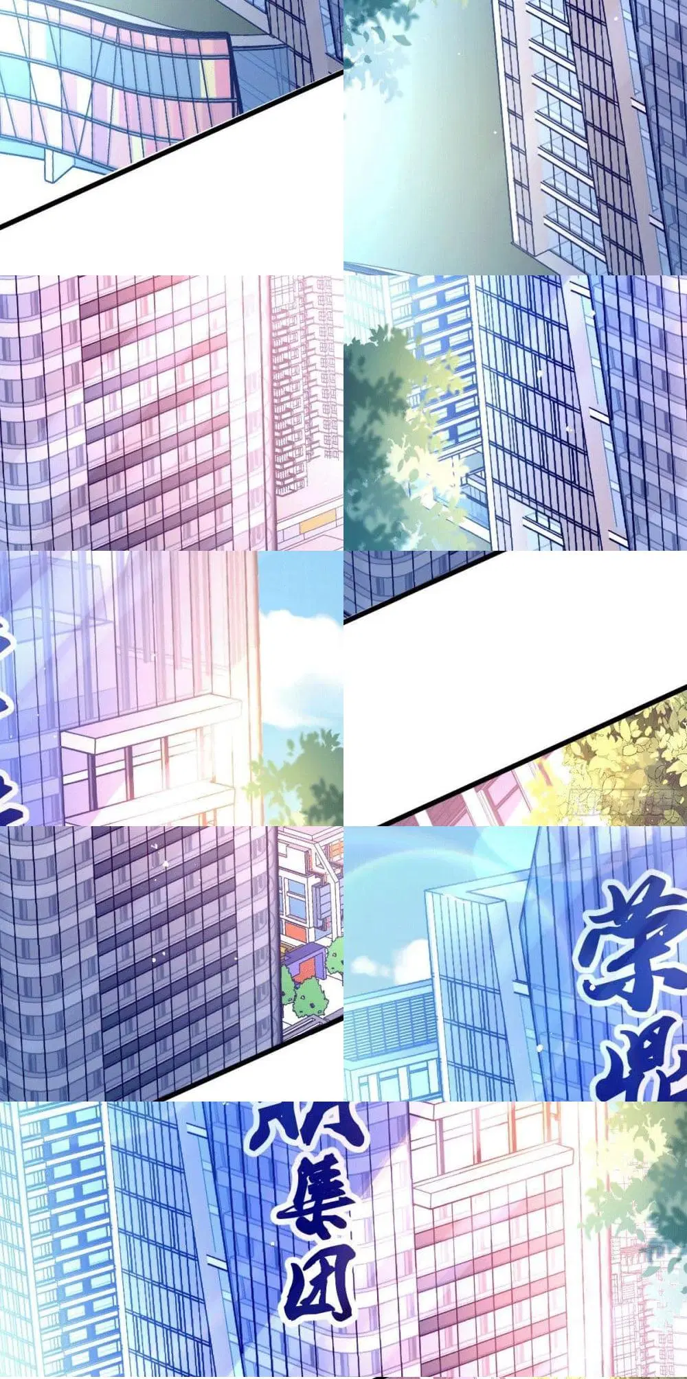 God Dragon of War in The City ตอนที่ 6 หน้า 3